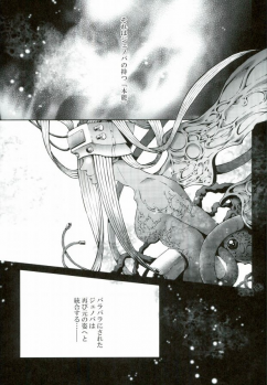 (C79) [nightflight (Yui)] instinct reunion (Final Fantasy VII) - page 2