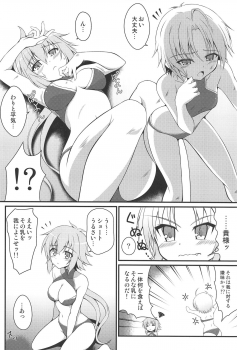 (C94) [BurstBomb.T (TKP)] Haisen Battle (Boukuu Shoujo Love Kyure) - page 7