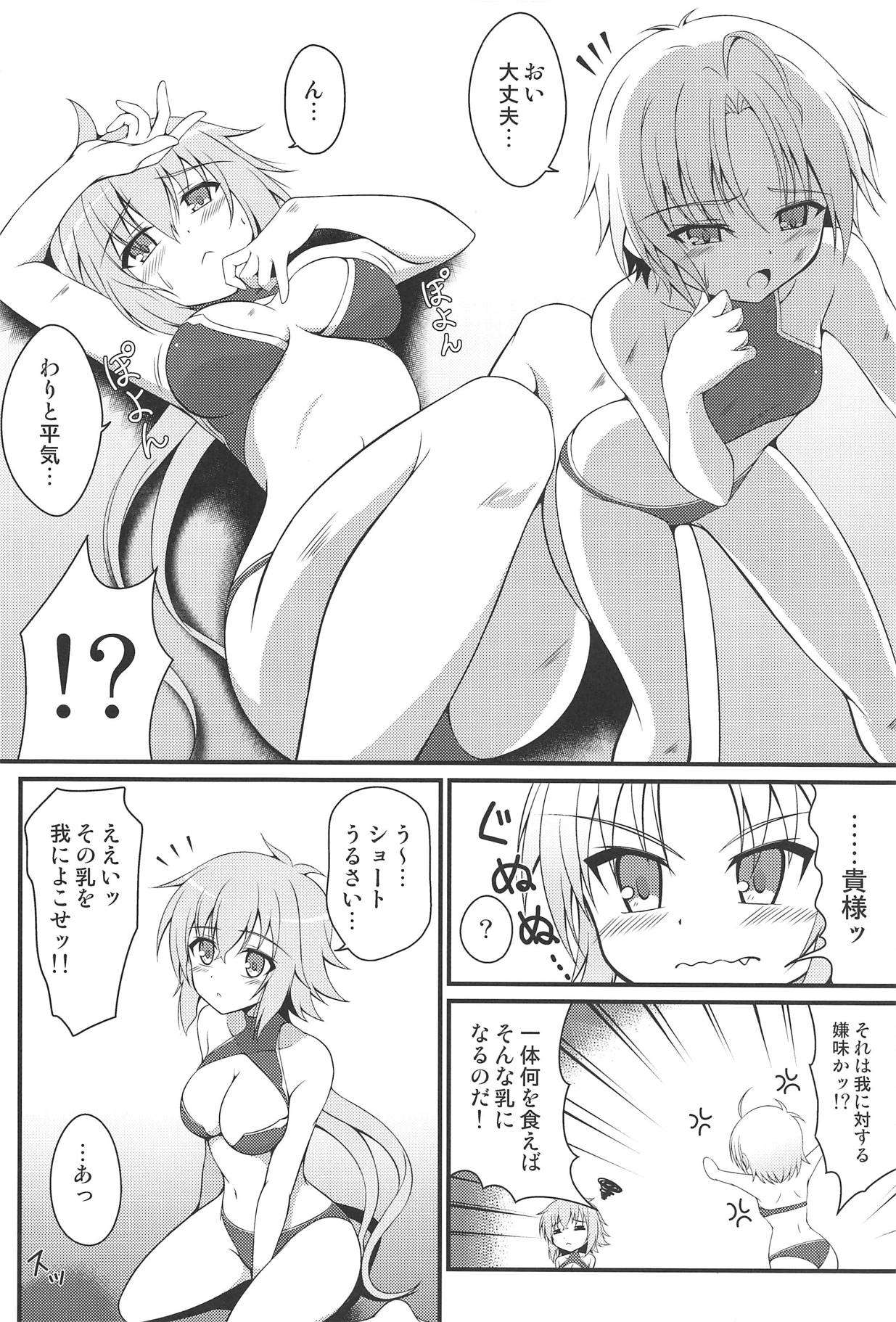 (C94) [BurstBomb.T (TKP)] Haisen Battle (Boukuu Shoujo Love Kyure) page 7 full