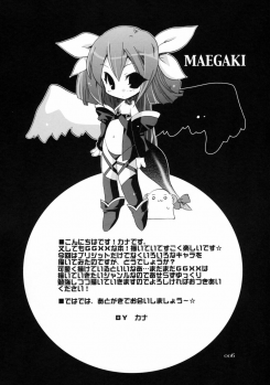 (CR32) [Kimpotsu (Araki Akira, Akari Kanao)] Denji!! Shinraburi (Guilty Gear XX) - page 4