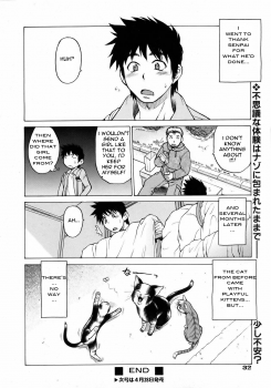 [Kouda Tomohiro] Miracle Cat Punch [English] - page 28