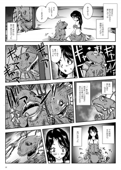 [Lavata Koubou (Takaishi Fuu)] Wakikan Mermaid [Digital] - page 15
