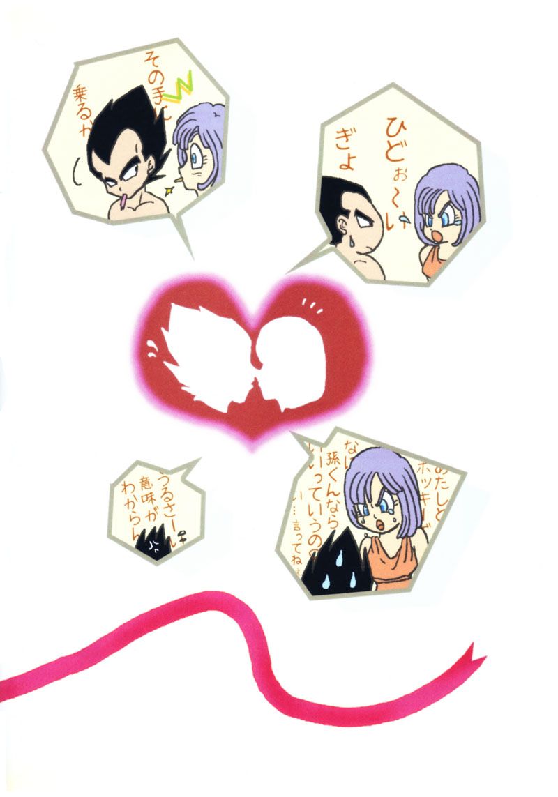 Vegeta and Bulma Love (Dragonball) page 34 full