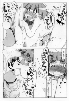 (Reitaisai 8) [Kouhuku Shigen (ryokutya)] Hentai Patchouli no Jiko Choukyou Nisshi 2 (Touhou Project) - page 6