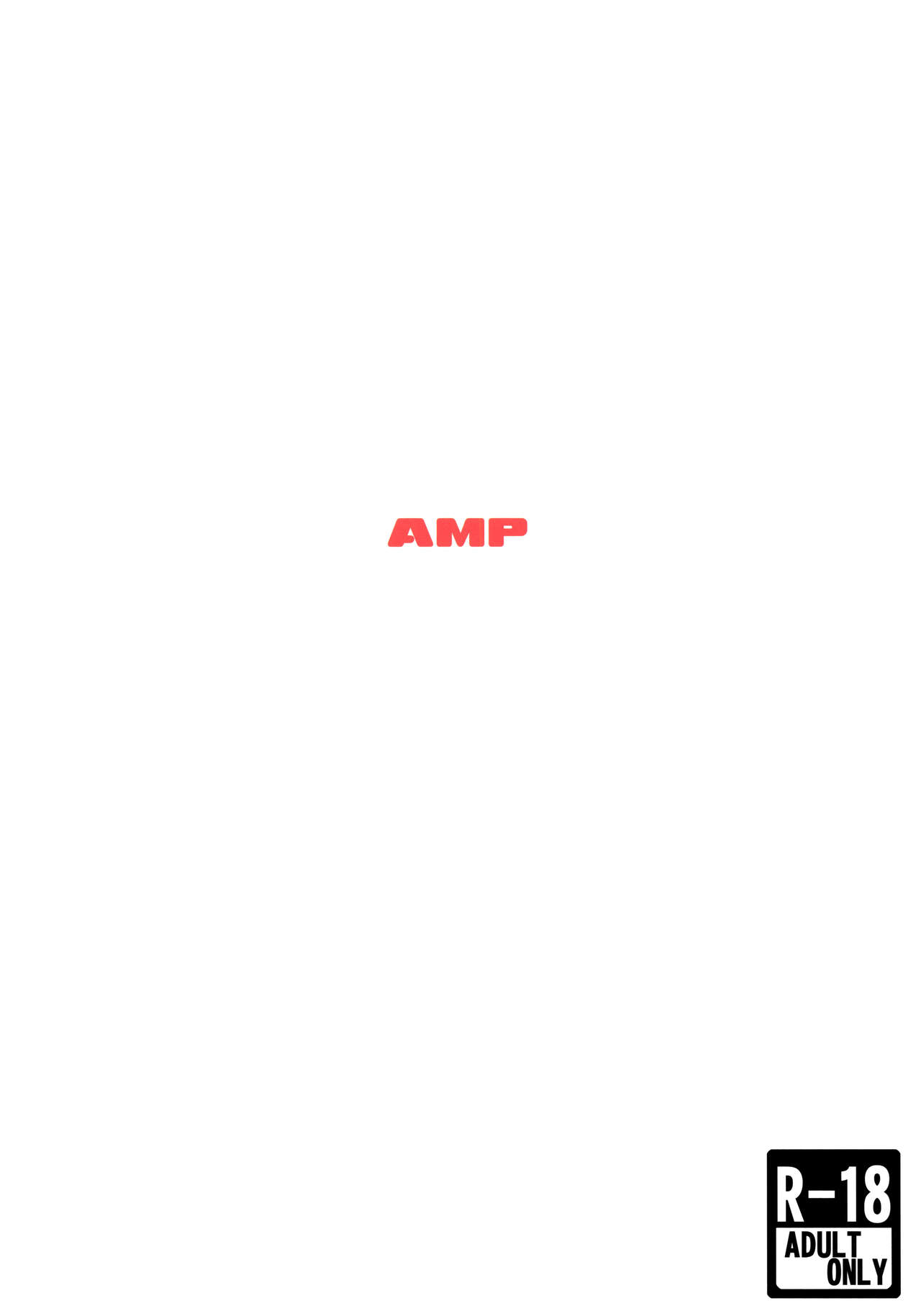 [AMP (Norakuro Nero)] Hajimakelove (NEW GAME!) page 18 full