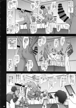 [Majimadou (Matou)] Senpai dake ga Shiranai Nanatsu no Kiroku (Fate/Grand Order) - page 35