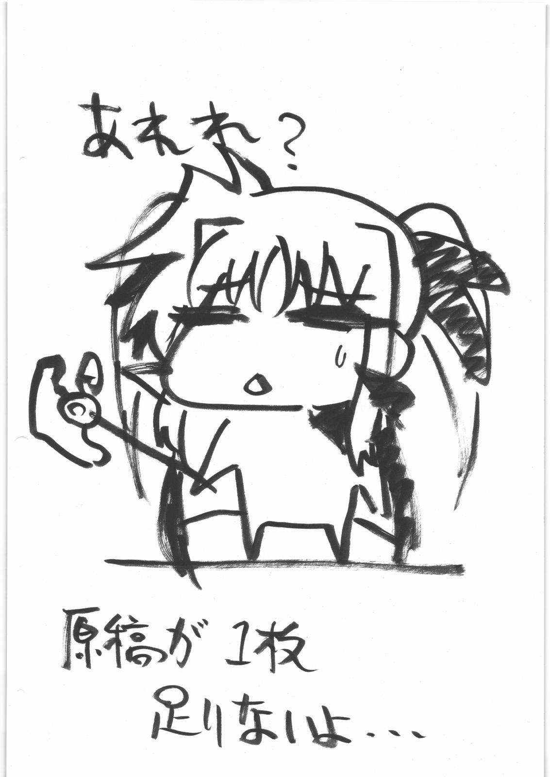 (SC46) [PHYSALIS (Seresu, Kurunei)] Shokushu Versus Vol.1 (Mahou Shoujo Lyrical Nanoha) page 5 full