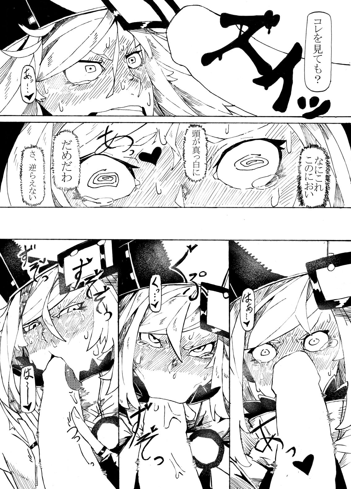 (CT29) [Konatuiro (Mr.way)] Millia no Koto ga Suki ni Natta (Guilty Gear) page 7 full