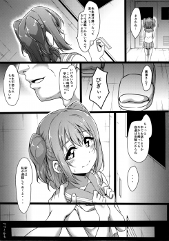 (C96) [CORORI (Yopparai Oni?)] HANAKAN School Mizugi de Nande zura!? (Love Live! Sunshine!!) - page 35