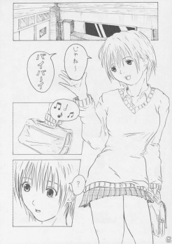 DS1 (Ichigo 100%) - page 7