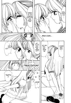 [Machigi Ruru] Bishoujo Boy | The Pretty Girl-Boy (Dokidoki suru Koto) [English] [aceonetwo] - page 11