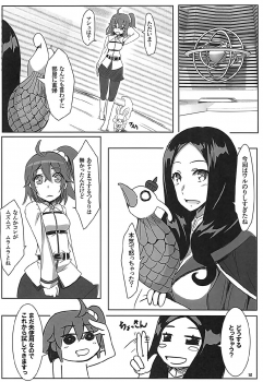 (C92) [Wappoi (Wapokichi)] Chaban Kyougen Mash to Don (Fate/Grand Order) - page 13