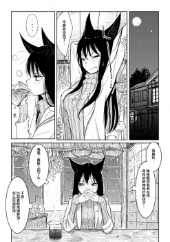 [Dhibi] Hatsujou to Choukyou no Aida Ch. 1 [Chinese] [沒有漢化] [Digital] - page 6