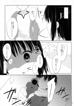 (C80) [Kumikae DNA (Mizugami Kurena)] From a Distance (Prunus Girl) - page 16