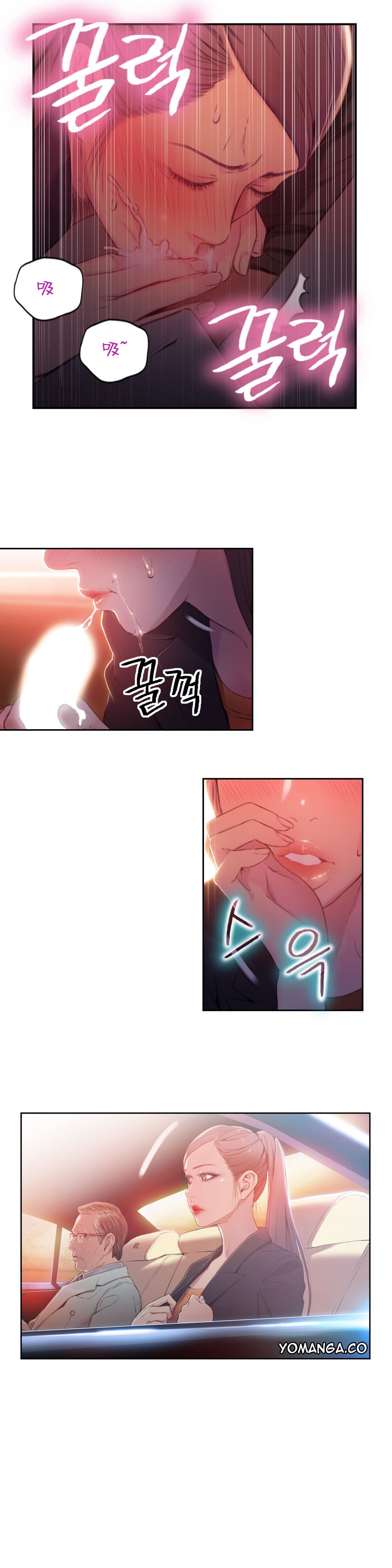 [Park Hyeongjun] Sweet Guy Ch.22-30 (Chinese) page 70 full