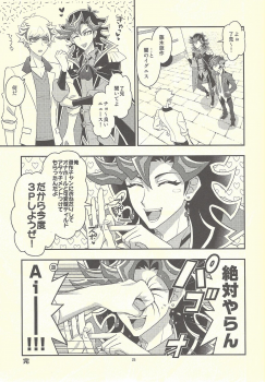 (Link Duelmaker 4) [Re:cray (Mazaki Kei)] Santai Enyuu Configuration (Yu-Gi-Oh! VRAINS) - page 23