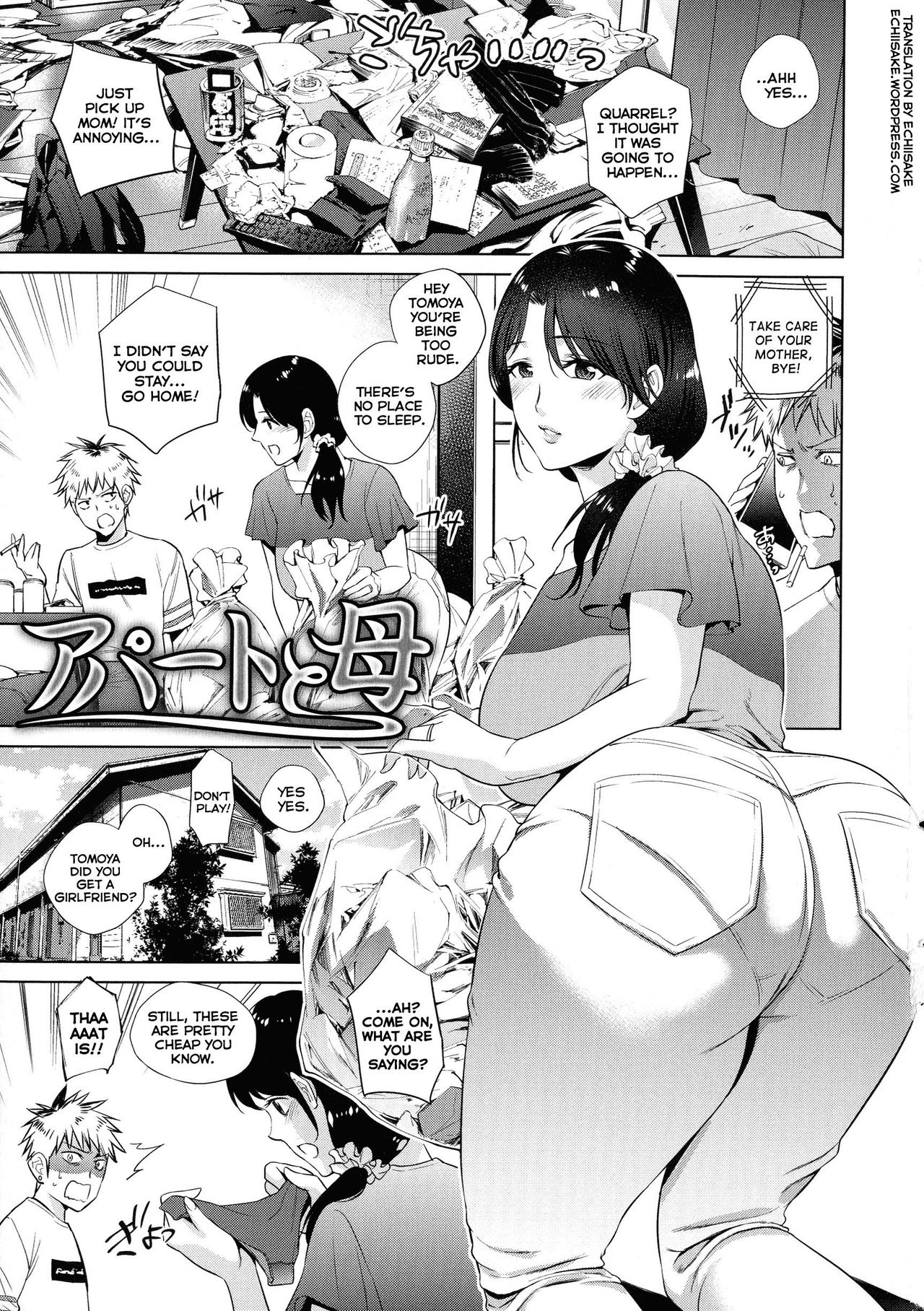 [Natsu no Oyatsu] Apartment and Mother (Haha to Majiwaru Hi) [English] [Echiisake] page 5 full