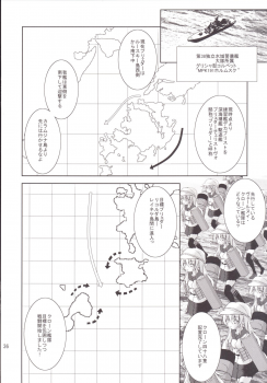(C90) [Takane no Hanazono (Takane Nohana)] Harasho! Kanketsuhen (Kantai Collection -KanColle-) - page 35