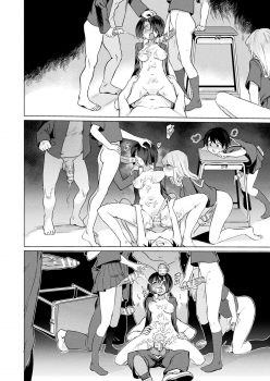 [Aomushi] TS Rinkan Sakusei: Kouhen | Gender Bender Gangbang Sperm Milking part 2 (COMIC Unreal 2020-02 Vol. 83) [English] [desudesu] [Digital] - page 10