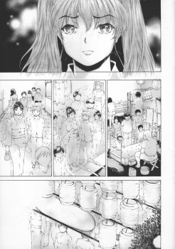 (COMIC1☆11) [Subesube 1kg (Narita Kyousha)] 9-Ji Kara 5-ji Made no Koibito Ch. 9 ~Nine to Five Lover~ - page 11