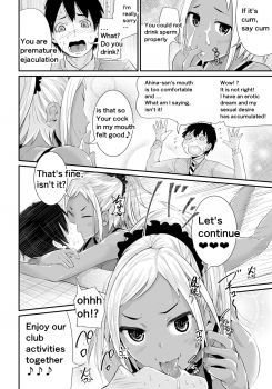 [Tomihero,] Doutei no Ore o Yuuwaku suru Ecchi na Joshi-tachi!? 2 | Girls Tempting Me, A Cherry Boy!? 2 [English] [Digital] - page 11