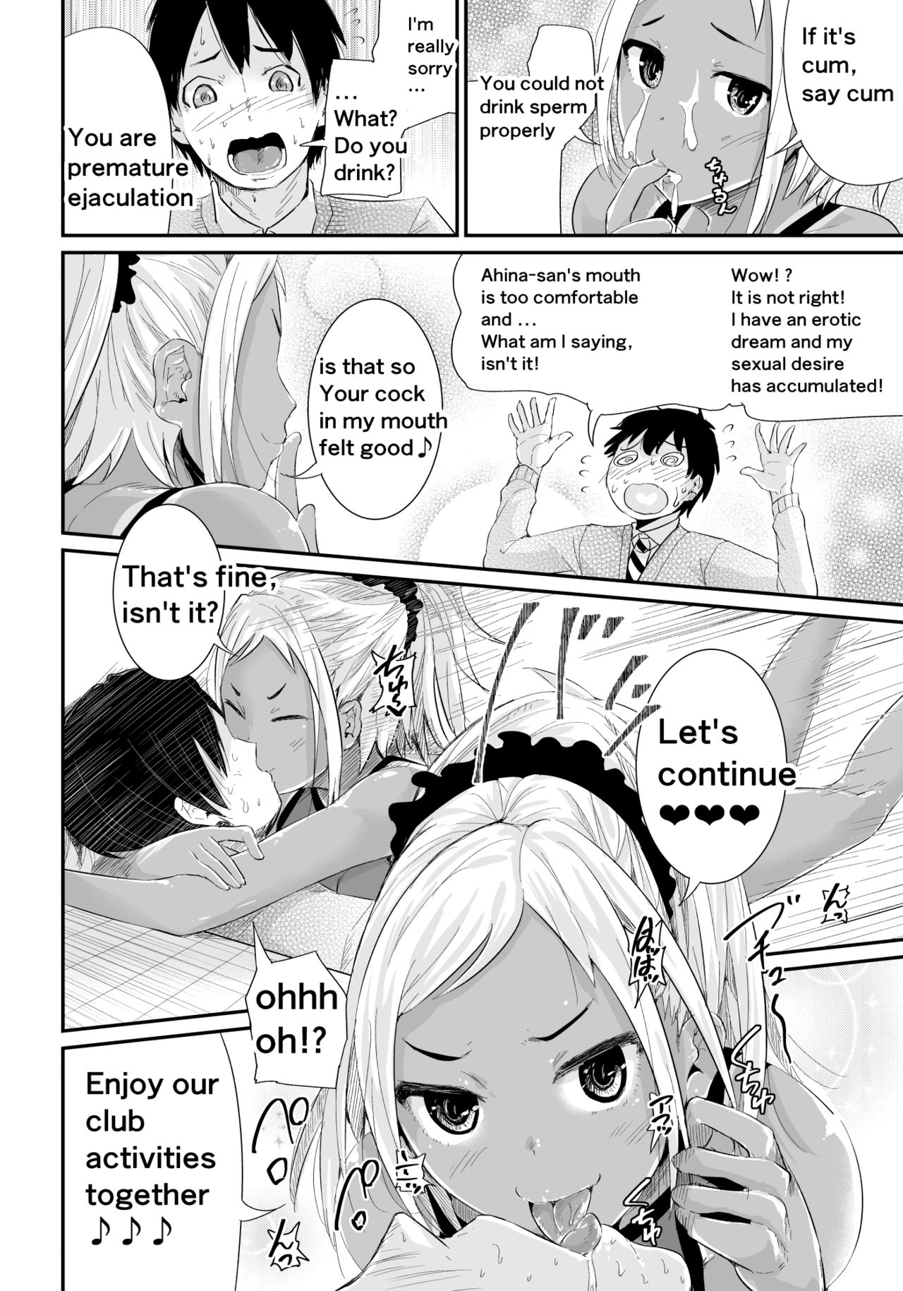 [Tomihero,] Doutei no Ore o Yuuwaku suru Ecchi na Joshi-tachi!? 2 | Girls Tempting Me, A Cherry Boy!? 2 [English] [Digital] page 11 full