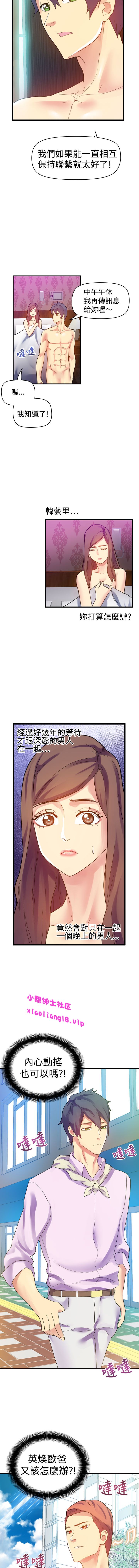 中文韩漫 幻想中的她 Ch.0-10 [Chinese] page 87 full