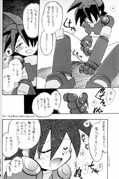 [Aniki Kando] Robot wa Sekai Heiwa no Yume o Miru ka! (Rockman / Mega Man) - page 23