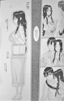 (COMITIA104) [Tenzan Koubou (Tenchuumaru)] Hitozuma Hinako-san no Kanraku - page 32