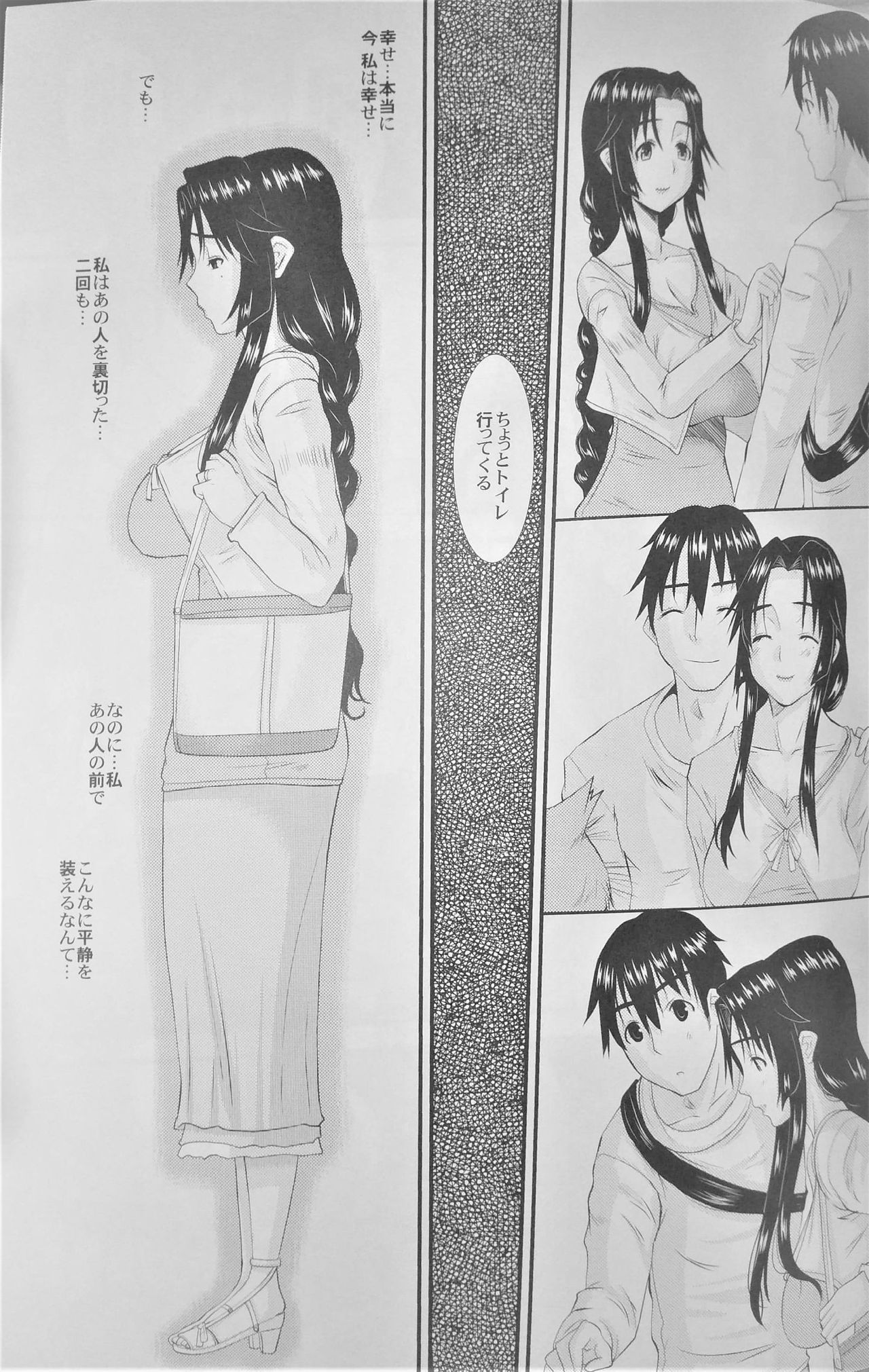 (COMITIA104) [Tenzan Koubou (Tenchuumaru)] Hitozuma Hinako-san no Kanraku page 32 full