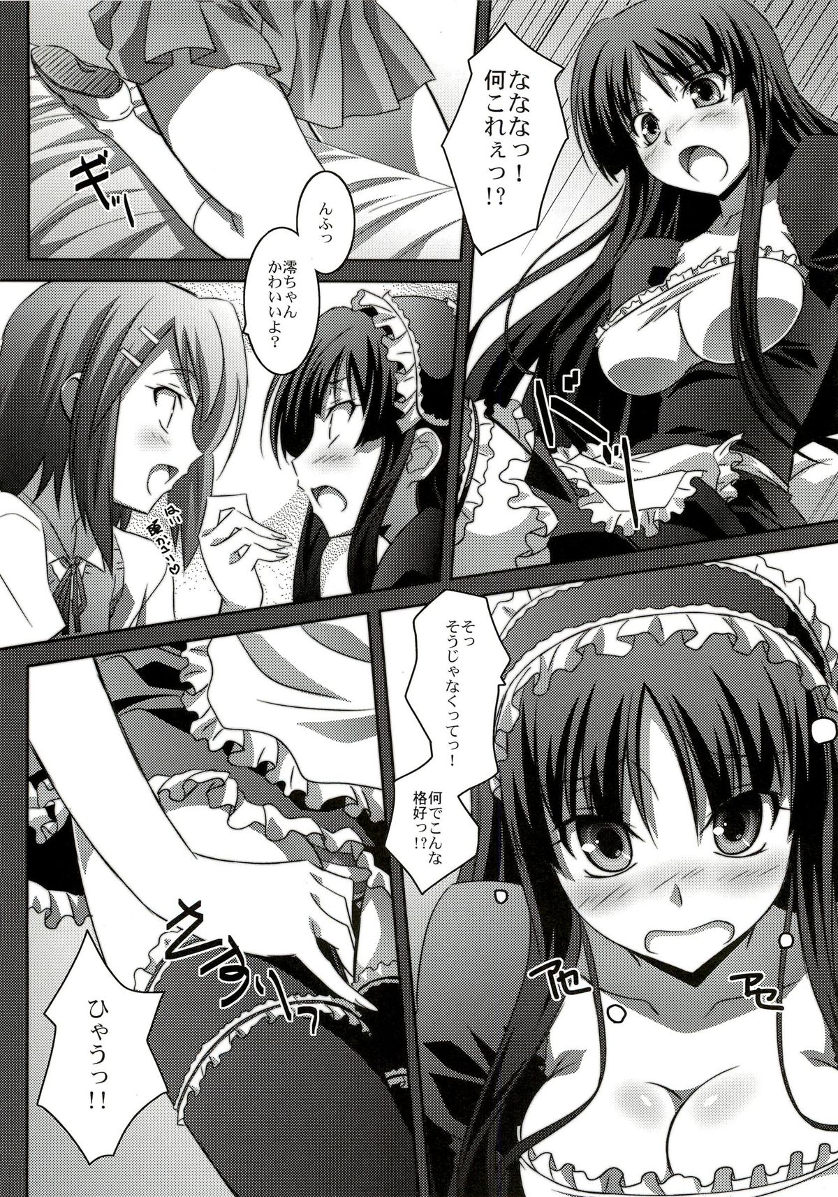 (C76) [Mahirutei (Izumi Mahiru)] Mio Love (K-ON!) page 13 full