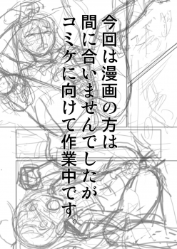 [Gouten Doujou (KIKI)] Otokonoko Kizuna Ai Rakugaki Bon (Kizuna Ai) [Digital] - page 10