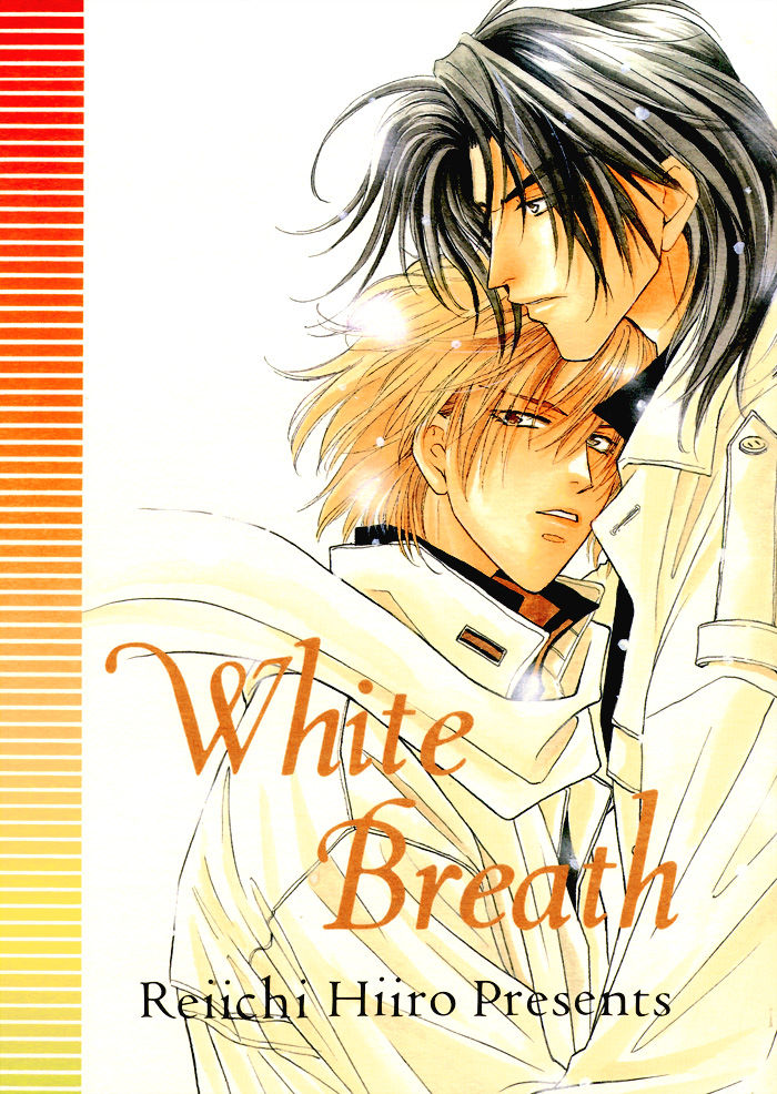 [Kamome no Goten (Hiiro Reiichi)] WHITE BREATH (Double Call) [English] {Dangerous Pleasure} page 4 full