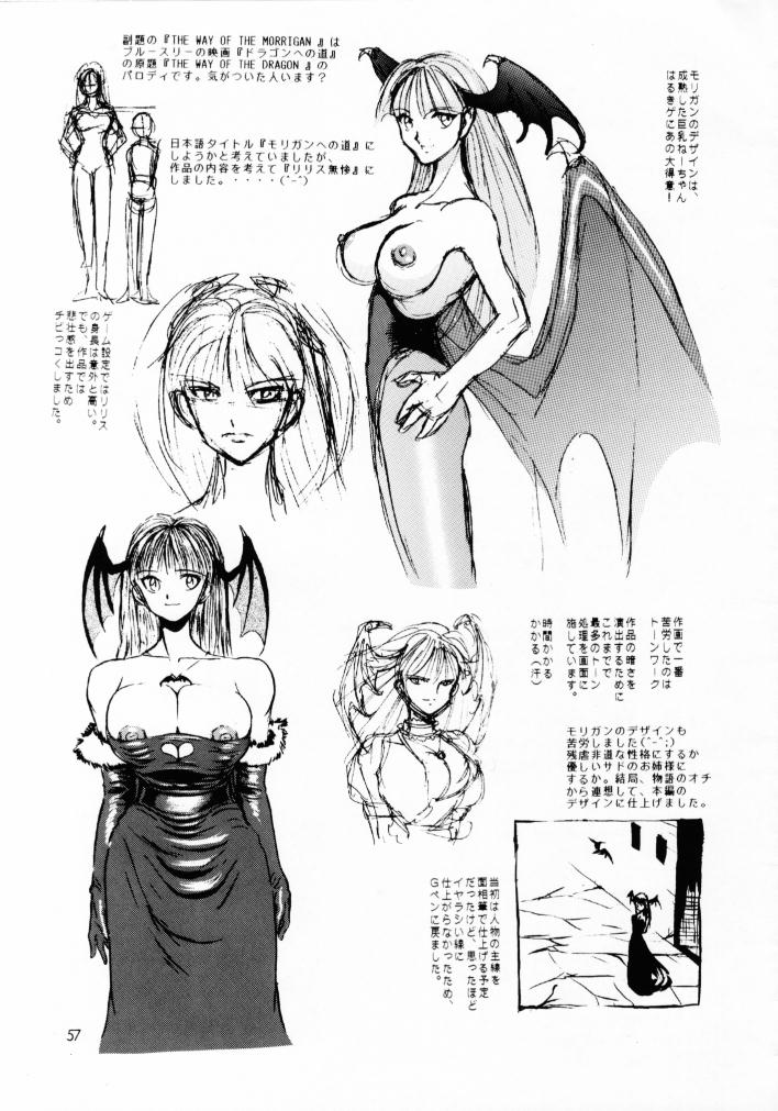 (C53) [Raijinkai (Harukigenia)] Lilith Muzan (Vampire Savior [Darkstalkers]) page 56 full