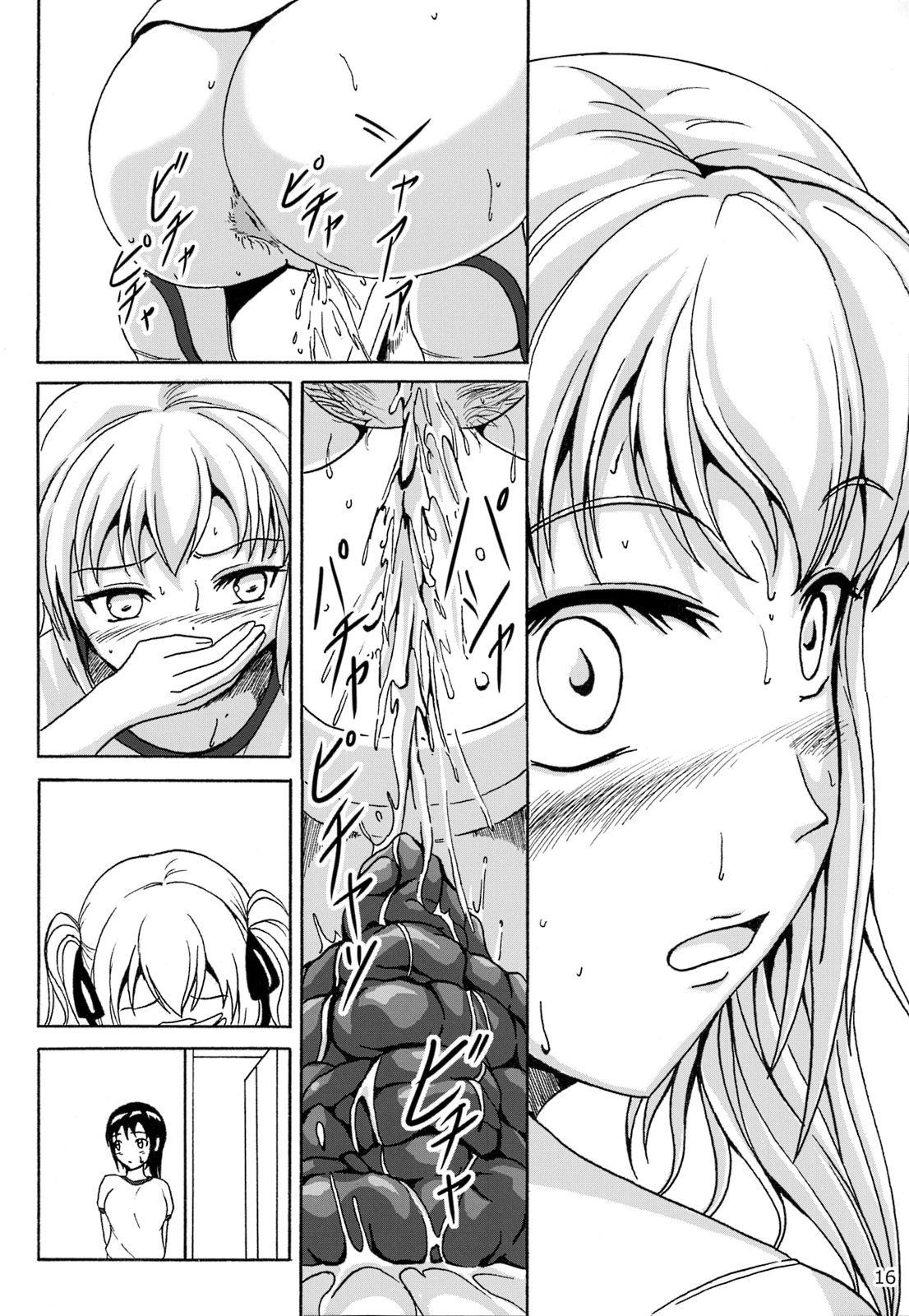 (C85) [Namiroji (Shiina Nami)] Haisetsu Shoujo 6 Hinako to Otsuuji to Otomodachi page 15 full