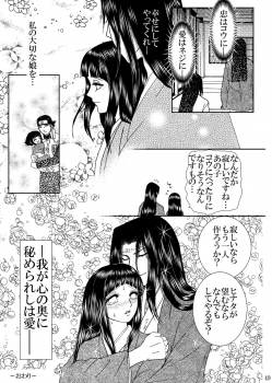 [Neji Hina no Sekai (Kuuya)] Hi Oku Saishuushou (Naruto) - page 48