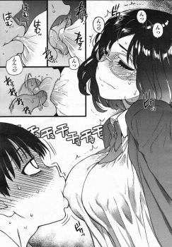 [Shiwasu no Okina] Purizu! Furizu! Purizu! | Please! Freeze! Please! #9 (COMIC AUN 2020-08) - page 15