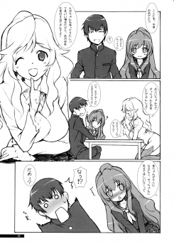 (COMIC1☆3) [Jikansa Kougeki (GEN)] H2O (Toradora!) - page 5