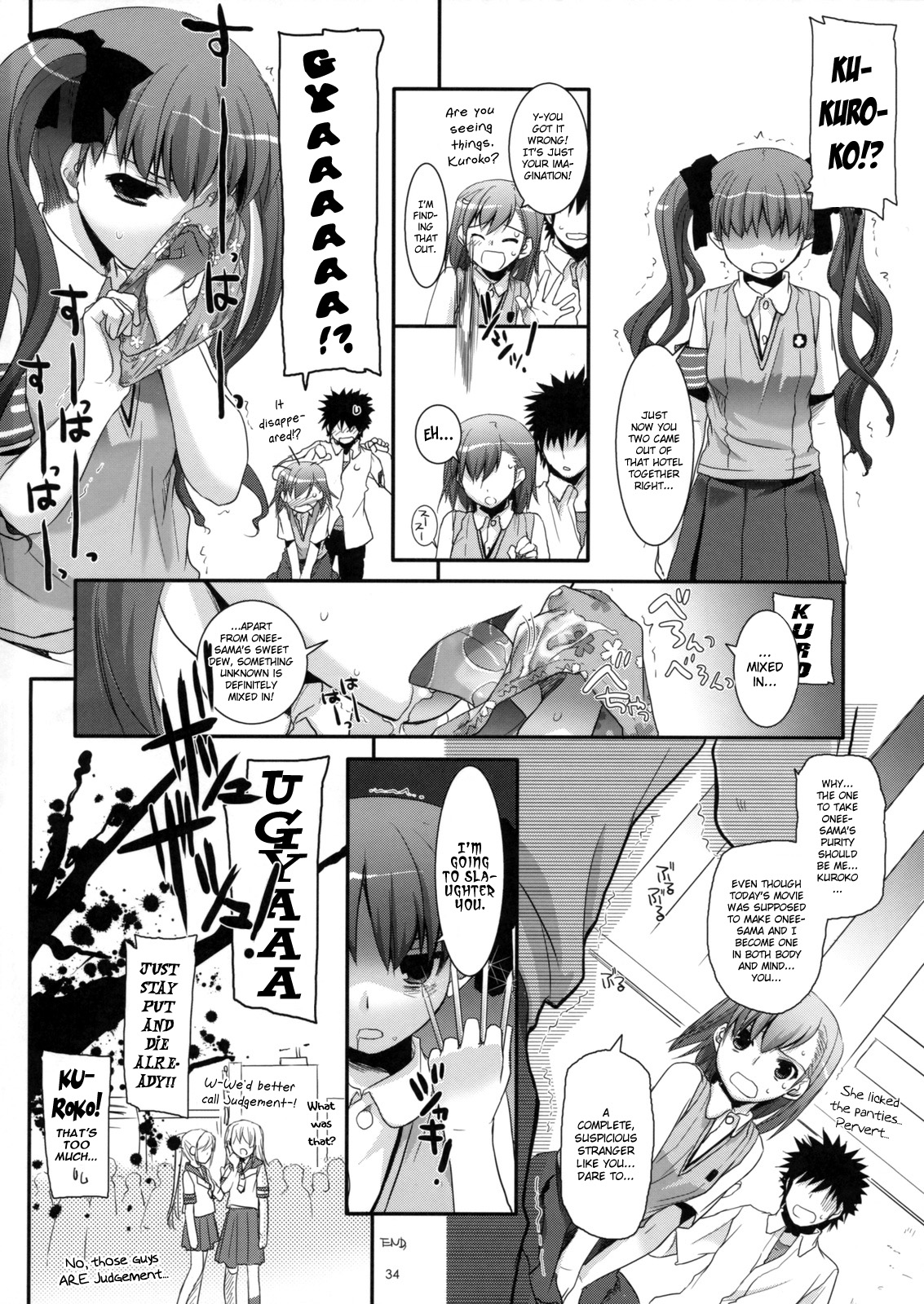 (C77) [Digital Lover (Nakajima Yuka)] D.L. action 50 (Toaru Majutsu no Index) [English] page 33 full