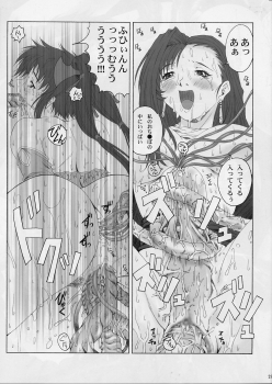 [Ruki Ruki EXISS (Fumizuki Misoka)] FF Naburu 2 (Final Fantasy VII, Final Fantasy Unlimited) - page 28