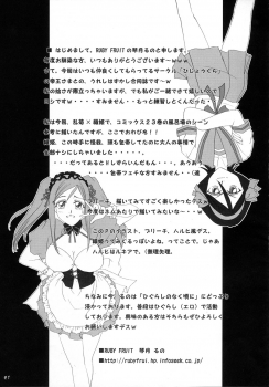 (C72) [Hijouguchi, RUBY FRUIT (Kotozuki Runo, TEI-OH-K-TAKAMURO)] It Keeps It Secret Without Forgetting Sweet Gunpowder - Amai Kayaku wo Mune ni Himete (Bleach) - page 39