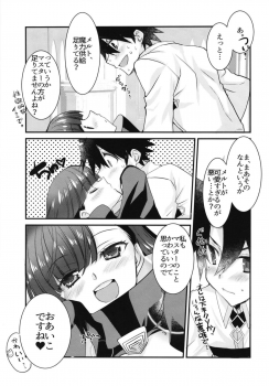 (C92) [Nekomarudow. (Tadima Yoshikazu)] Melt to Tokeru you ni Icha Love Sukebe suru Hon. (Fate/Grand Order) - page 29