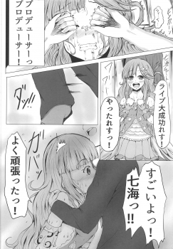 (C92) [Kitsune no Daishokudou (Rice Oomori)] Nanami no Saute ni Milk Ankake (THE IDOLM@STER CINDERELLA GIRLS) - page 19