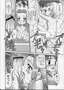 [Studio Tar (Kyouichirou, Shamon)] Jou-kun, Juken de Ketsukacchin. (Digimon Adventure) - page 29