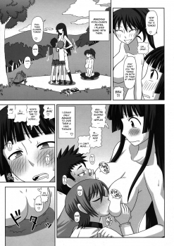 (COMIC1☆5) [Futanarun (Kurenai Yuuji)] Futa RoMa Plus 3 [English] [desudesu] - page 13