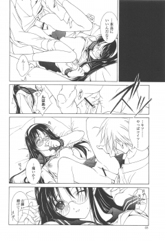 (C70) [Arts Graffiti (Shiino Yui)] MUGENSAIKA -Ichi- - page 47