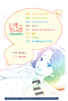 [Onizuka Naoshi] Emotive Ch. 1-4 [English] - page 5