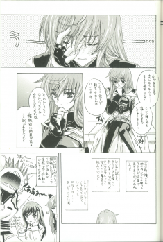 (CR33) [Uguisuya (Uguisu Kagura)] Daisan no Shoujo (Star Ocean 3) - page 26