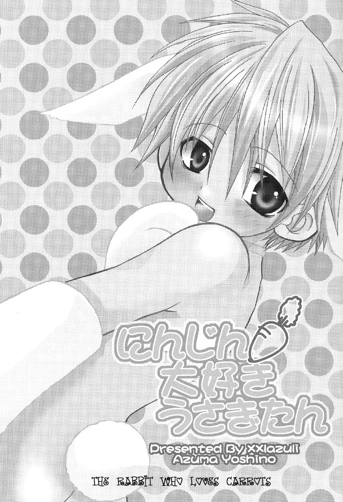 (Shotaket 9) [xxlazuli (Yoshino Azuma)] Ninjin Daisuki Usagi-tan | The Rabbit Who Loves Carrots [English] [DokiDoki] page 3 full