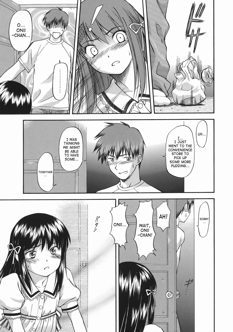 [Nagare Ippon] Offside Girl [English] [SaHa] page 155 full